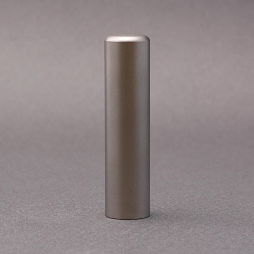 チタン印鑑-実印-シルバーチタン-15mm-ケース無-上彫職人印影／商品画像1