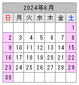営業日カレンダー／来月