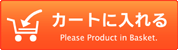 印鑑／実印／アグニ／13.5mm／ケース別／熟練職人の手彫り仕上げ／商品番号：10000042がショッピングカートに追加されます。