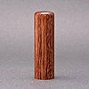 印鑑／実印／彩樺／18mm／ケース別／熟練職人の手彫り仕上げ