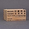 ゴム印／分割印／フリーメイトII-62mm-8.5mm・7mm・10.5mm（2行）・5mm・5mm-5枚セットA【商品番号：31010026】