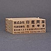 ゴム印／分割印／フリーメイトII-62mm-8.5mm・7mm・5mm・5mm-4枚セットB【商品番号：31010031】